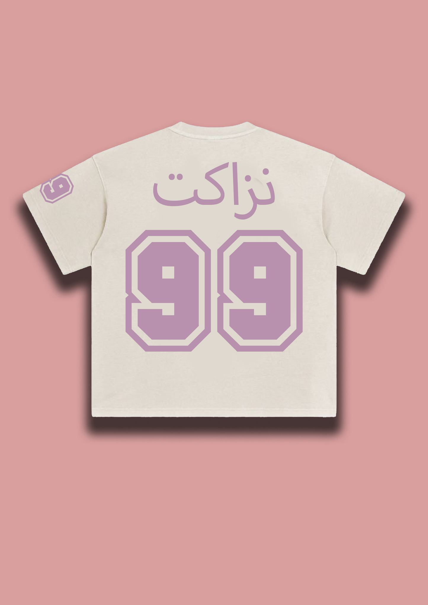 Nazakat Jersey Tshirt | Oversized tshirts | Trendy Unisex Tshirts