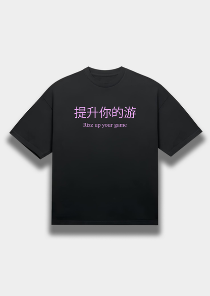 Oversized Tshirts for Women | Trendy Trenclo Tshirts for Women