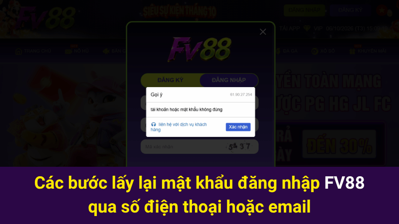 Các bước lấy lại mật khẩu đăng nhập FV88 qua số điện thoại hoặc email